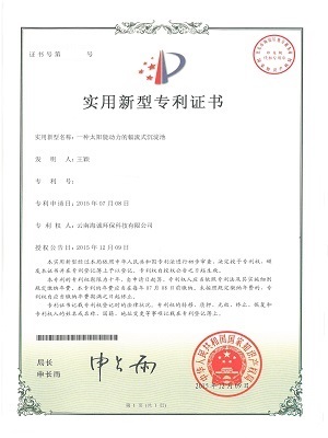 公司专利