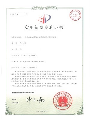公司专利