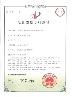 公司专利