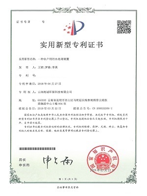 公司专利
