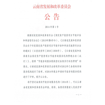 公司资质6