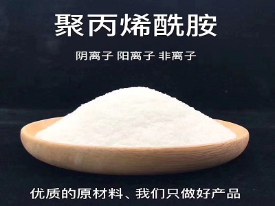 水处理药剂