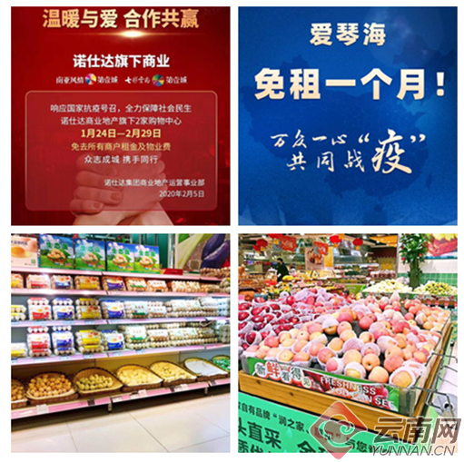 海诚环保企业