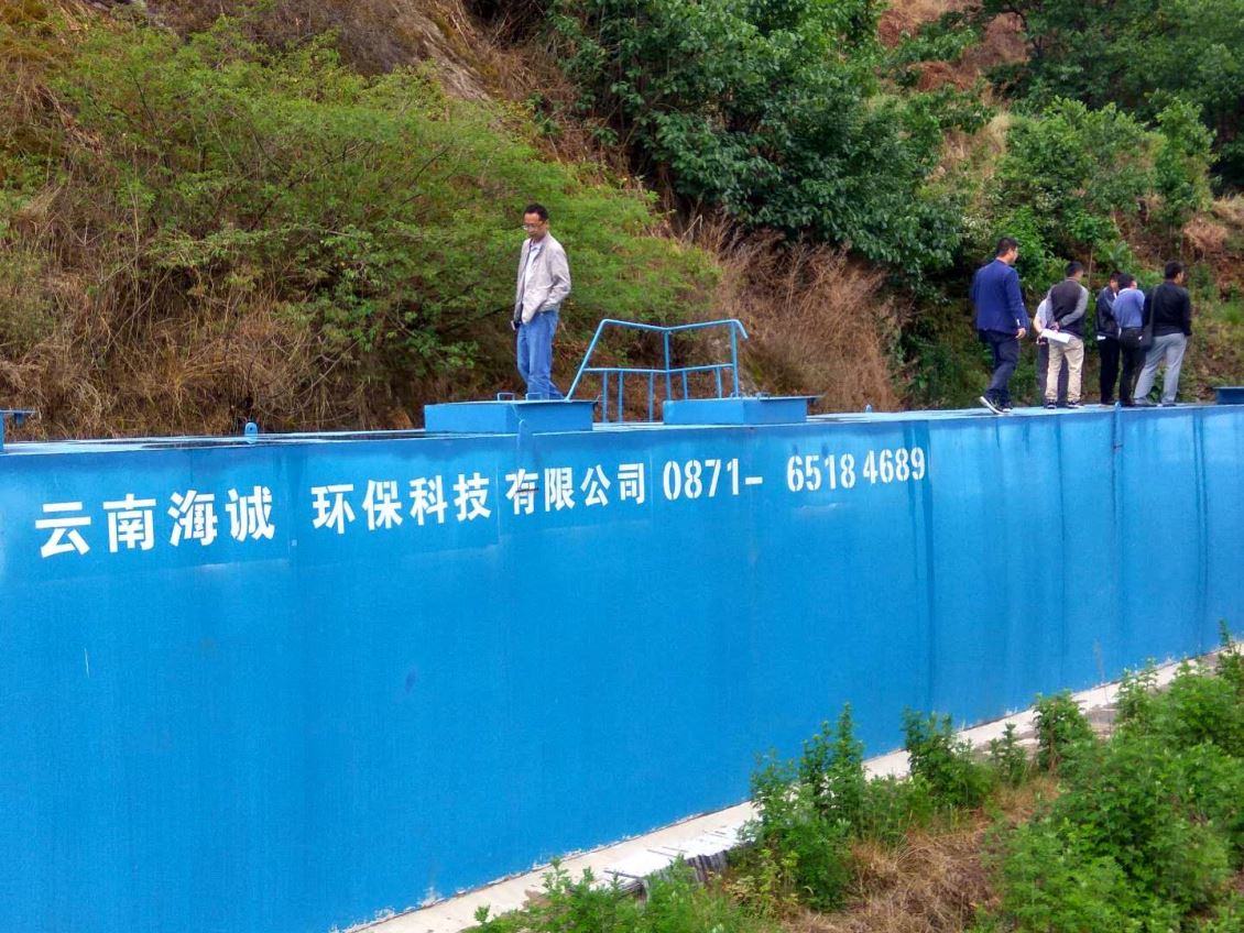 水处理设备
