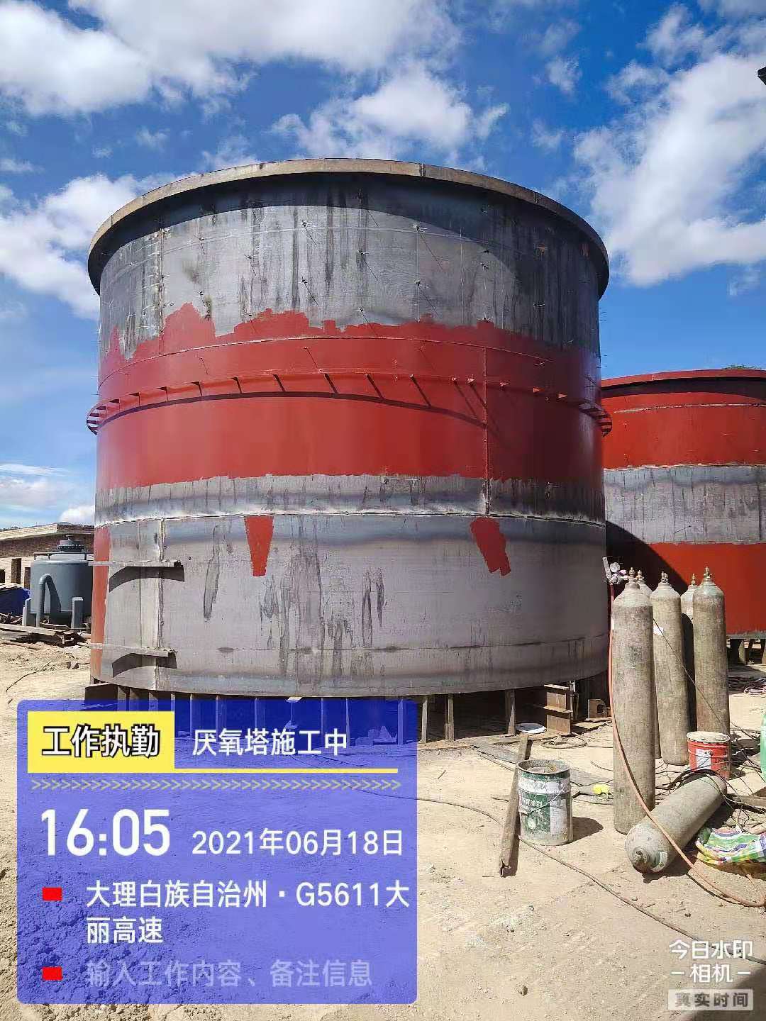 水处理设备厌氧反应器