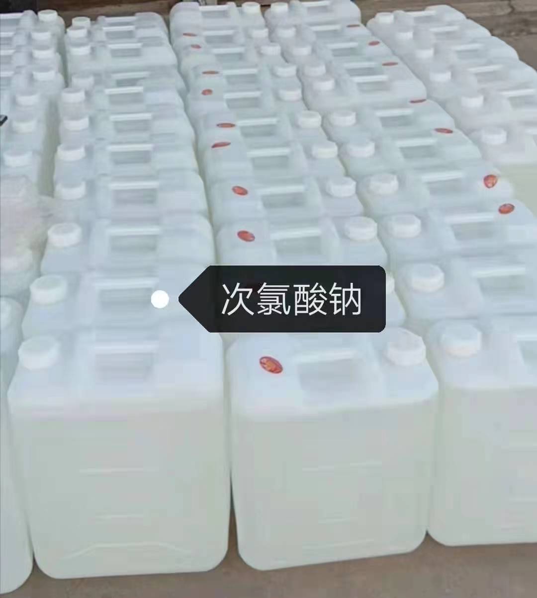 水处理药剂消毒系列