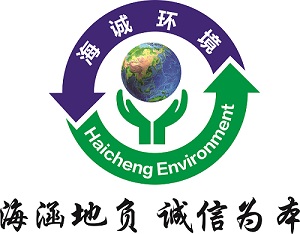 海诚人居环境建设(云南)集团有限公司
